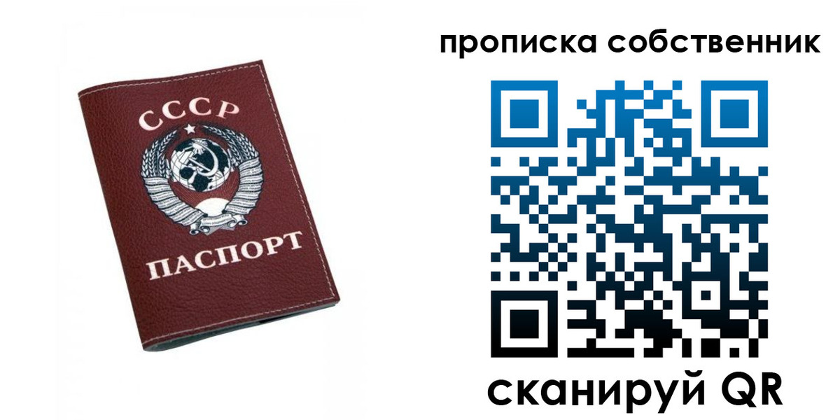 временная регистрация недорого в Самаре