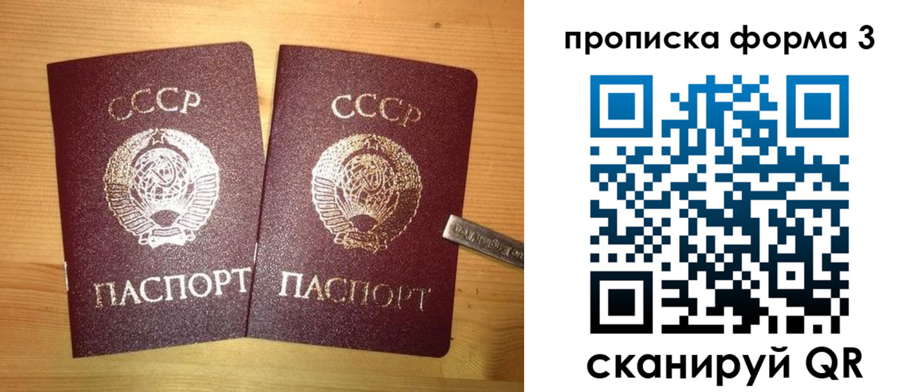 прописка иностранных граждан в Самаре