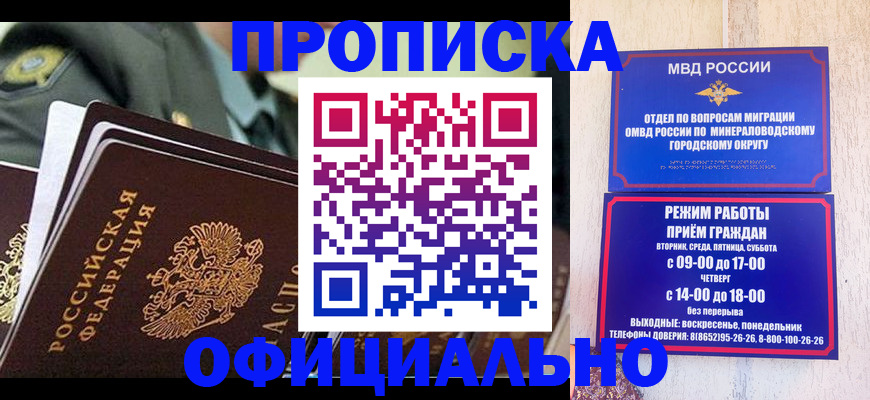 регистрация для дет. сада в Самаре