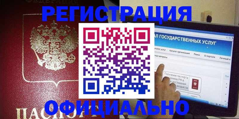 регистрация для школы в Самаре
