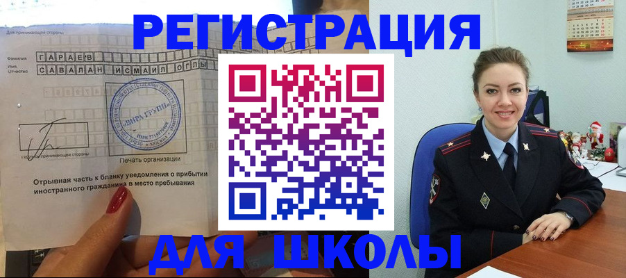 пропишу в квартире в Самаре