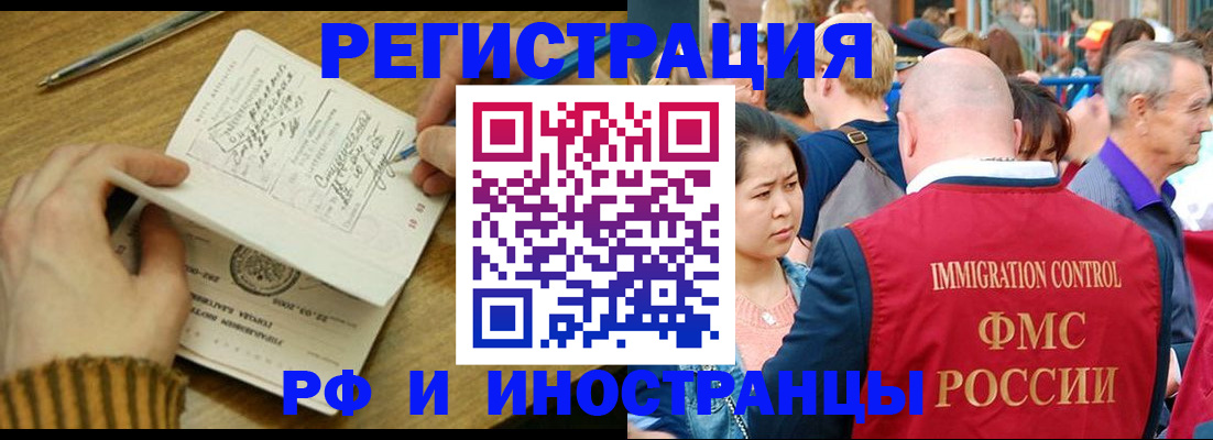 временная регистрация госуслуги в Самаре
